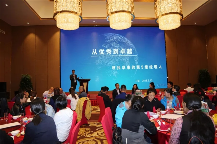 西藏阜康醫(yī)院 西藏阜康醫(yī)院