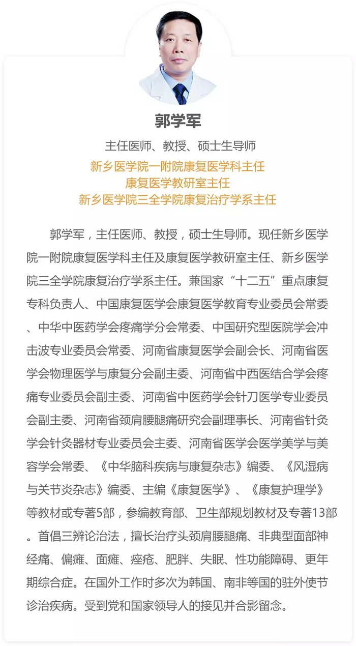 西藏阜康醫(yī)院 西藏阜康醫(yī)院